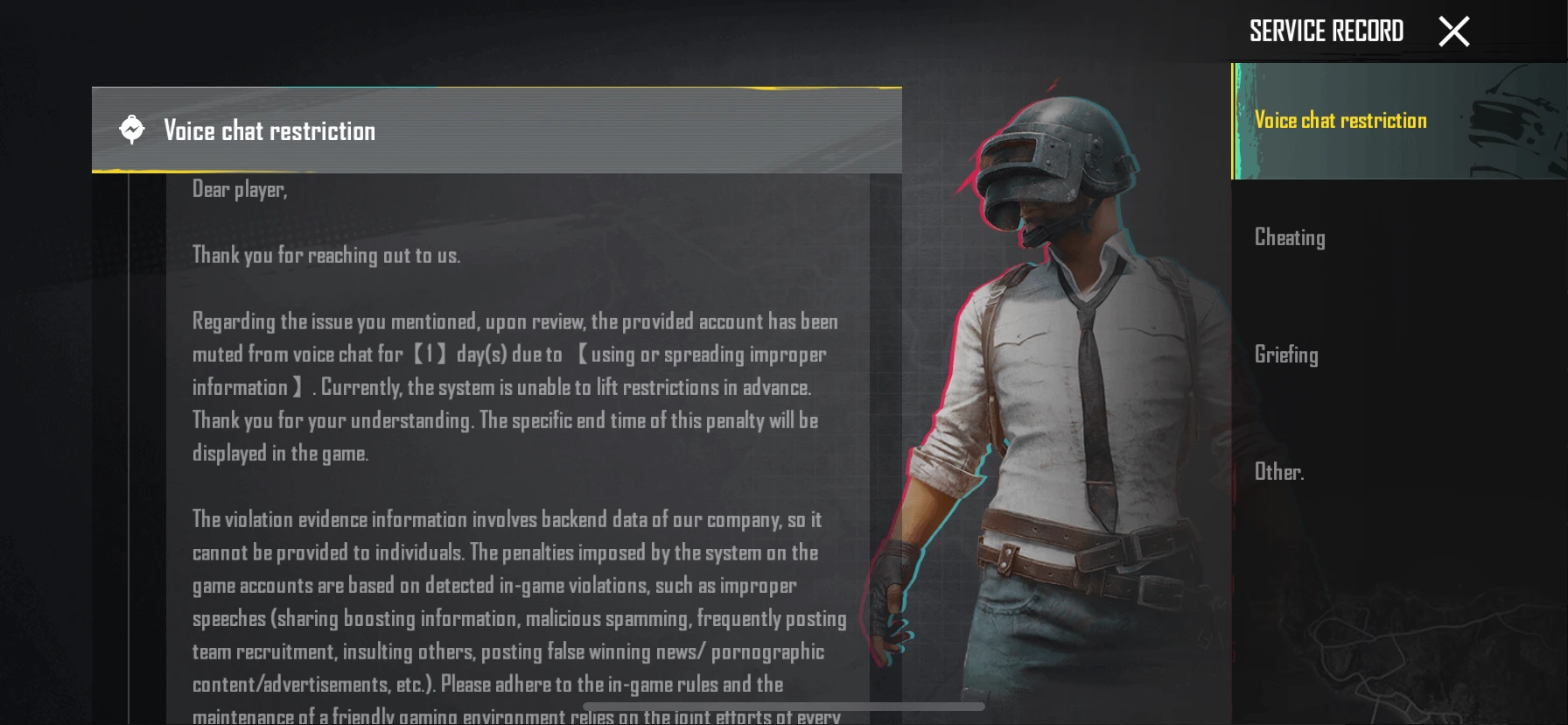 دلایل اصلی مشکل اتصال میکروفون در پابجی موبایل