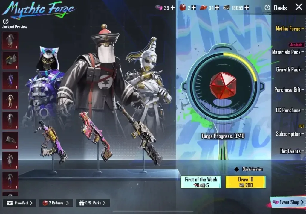 جم متیک فورج در پابجی موبایل