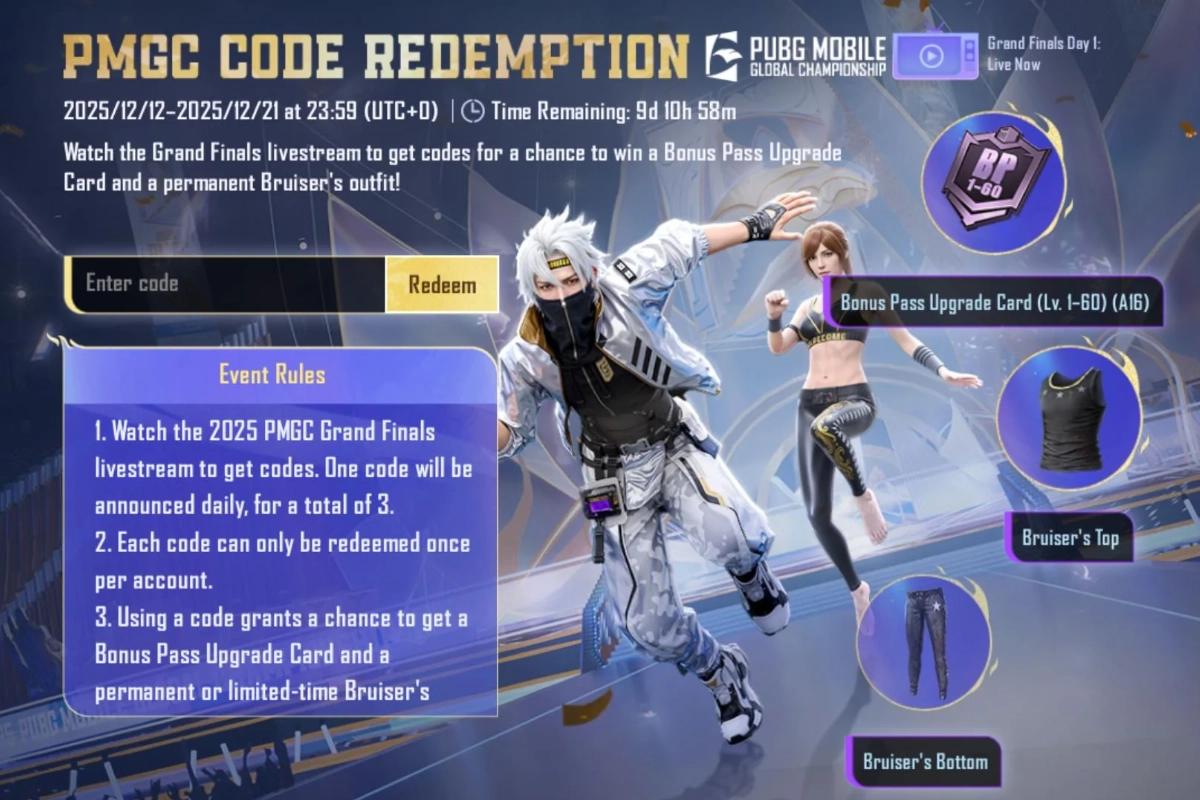 آموزش گام به گام استفاده از ردیم کد در سایت رسمی پابجی