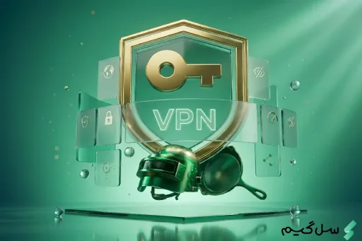 بهترین فیلترشکن های بازی پابجی موبایل در سال ۲۰۲۶