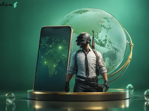 بهترین ریجن پابجی موبایل چیست