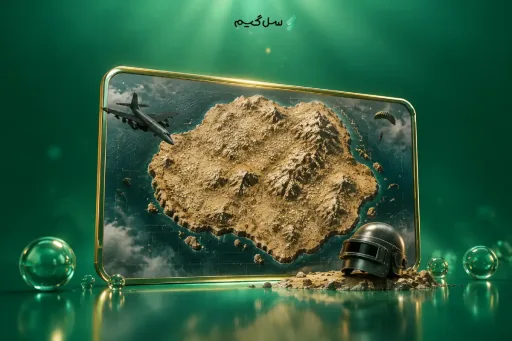معرفی مپ کاراکین پابجی موبایل _ آموزش، ویژگی_ها، بهترین لوت و استراتژی_های Karakin