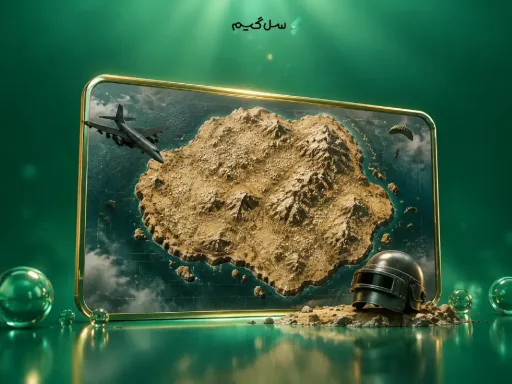 معرفی مپ کاراکین پابجی موبایل _ آموزش، ویژگی_ها، بهترین لوت و استراتژی_های Karakin