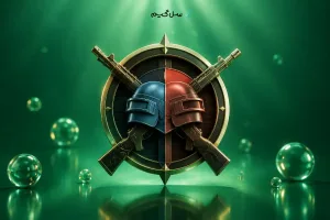 معرفی و بررسی کامل مود Team Deathmatch پابجی موبایل