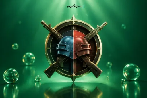 معرفی و بررسی کامل مود Team Deathmatch پابجی موبایل
